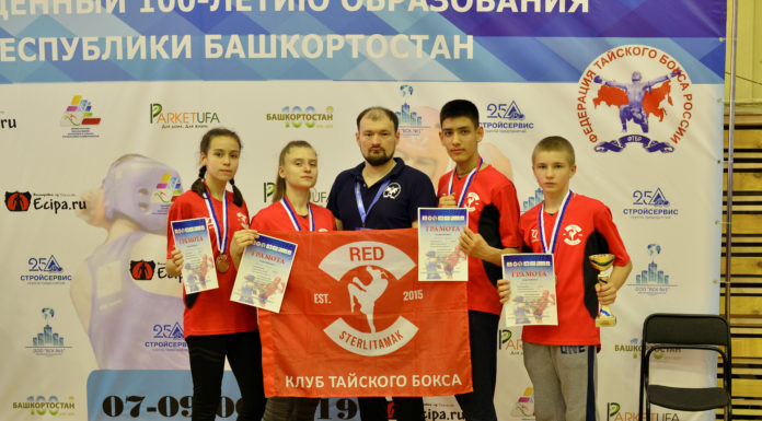 Успехи Стерлитамакских спортсменов на открытом республиканском турнире по тайскому боксу