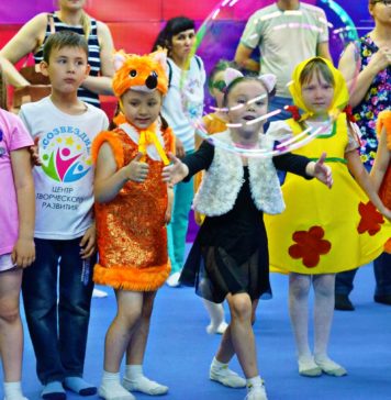 Ура! Каникулы! Мы – в «Боше-Парк»