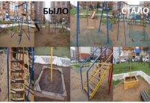 Детская площадка в Стерлитамаке стала безопаснее только после проверки Госжилнадзора