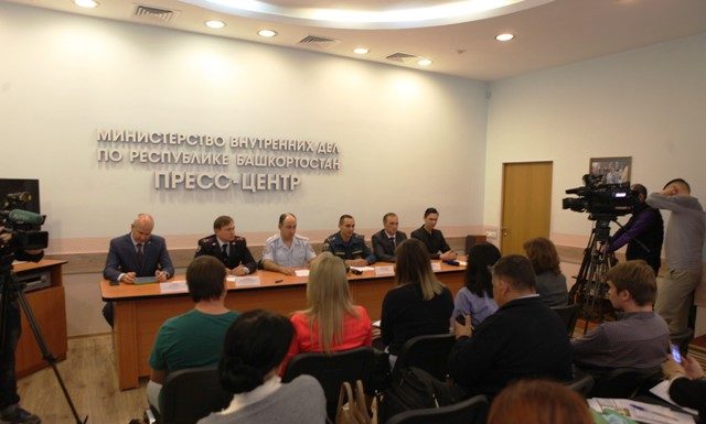 В МВД по Республике Башкортостан состоялась межведомственная пресс-конференция по профилактике мошенничеств