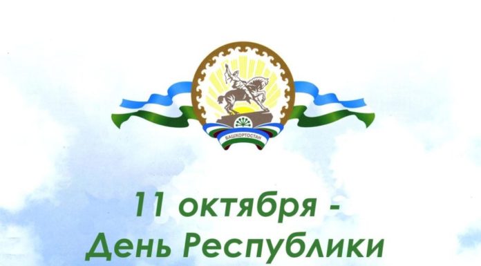 Короткая рабочая неделя в Стерлитамаке