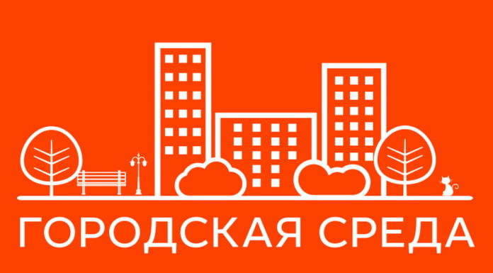 Какие зоны предлагают благоустроить в Стерлитамаке