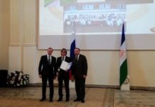 Психбольница Стерлитамака стала дипломантом конкурса “100 лучших товаров России-2019”