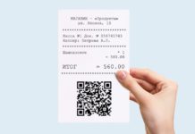 QR-код вместо чека и прибавка для льготников. Новые законы с 1 февраля 2020 года