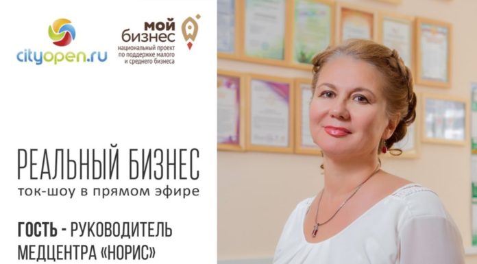 «Реальный бизнес» со Светланой Ковальской