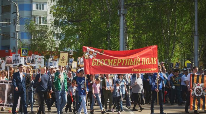 Путин решил перенести акцию «Бессмертный полк» на следующий год