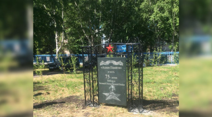 В Стерлитамаке появилась «Аллея Памяти»
