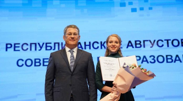 Преподаватель из Стерлитамака получила награду финалиста конкурса «Молодой учитель года-2020»