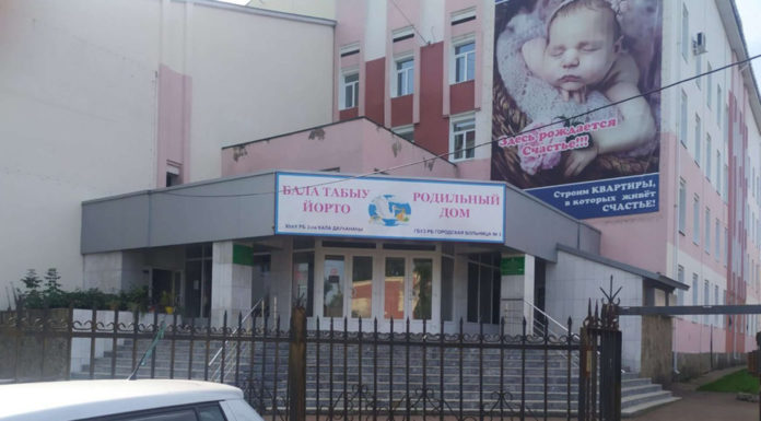 Родильное отделение ГБ №2 Стерлитамака возобновило работу