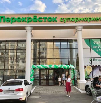 В Стерлитамаке в новом ТЦ “Ёлка” состоялось открытие первого супермаркета “Перекрёсток”