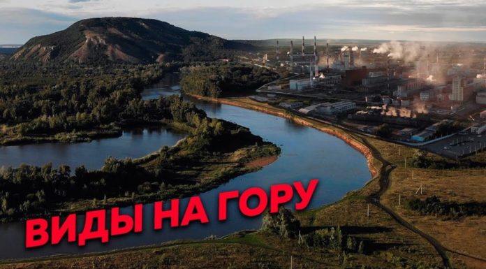 Алексей Пивоваров презентовал спецвыпуск о Куштау