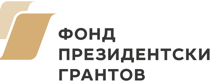 В Стерлитамаке – два победителя спецконкурса Фонда президентских грантов
