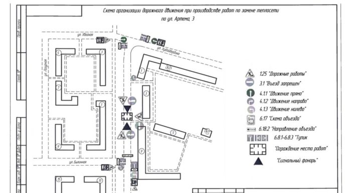 В Стерлитамаке на 10 дней перекроют движение по улице Артёма