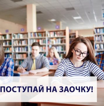 Кому подойдет «заочка»