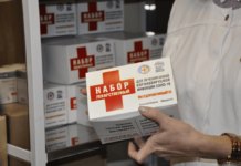 Внешний вид, срок доставки, условия: все о бесплатных лекарствах от коронавируса в Башкирии