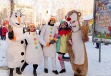 Парк Гагарина открыл зимний сезон развлечений