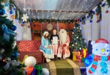 Резиденция Деда Мороза в парке им. Гагарина