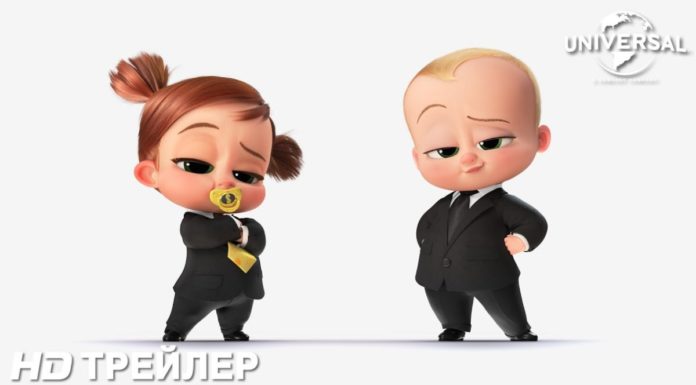 М/ф Босс-молокосос 2 (6+)