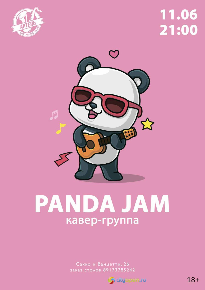 Группа Панда. Панда джем. Panda Jam Стерлитамак. Панда группа Стерлитамак.