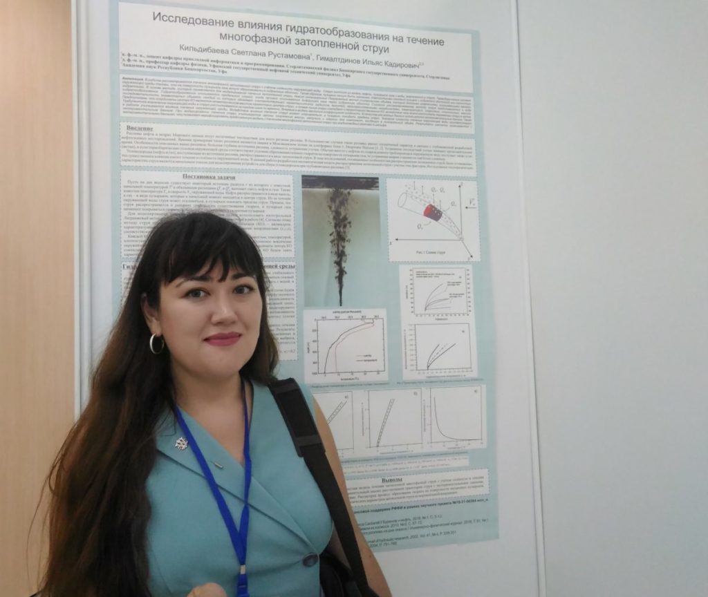 Ученые Стерлитамака получил грант в 4,8 млн. рублей - Стерлитамак онлайн