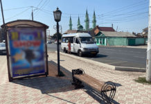 Остановка «Ардо» в Стерлитамаке внесена в реестр и стала официальной