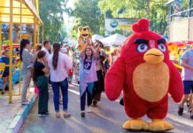 Парк культуры и отдыха им. Ю.А. Гагарина отпраздновал 60-летний юбилей