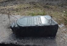 Житель Ишимбая при сносе дома обнаружил надгробие купчихи из Стерлитамака