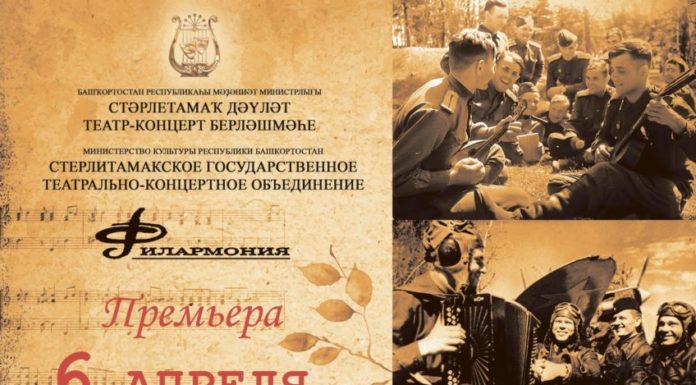 В СГТКО состоится премьера концертной программы музыкально-литературного лектория «А музы не молчали…»