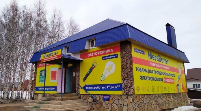 Электротовары для ремонта без наценки: «Мегавольт» в Стерлитамаке запустил социальную акцию