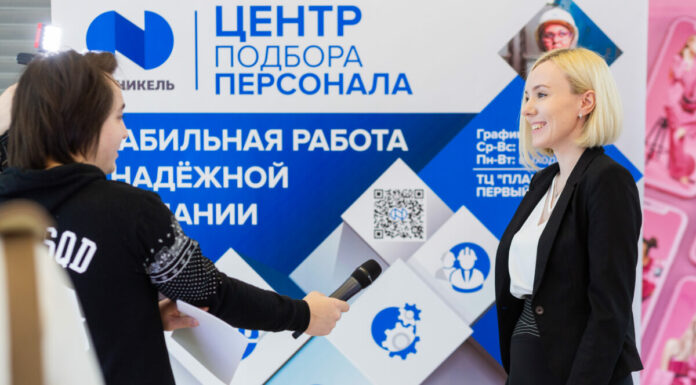 Уфимцам предложат работу в «Норникеле»