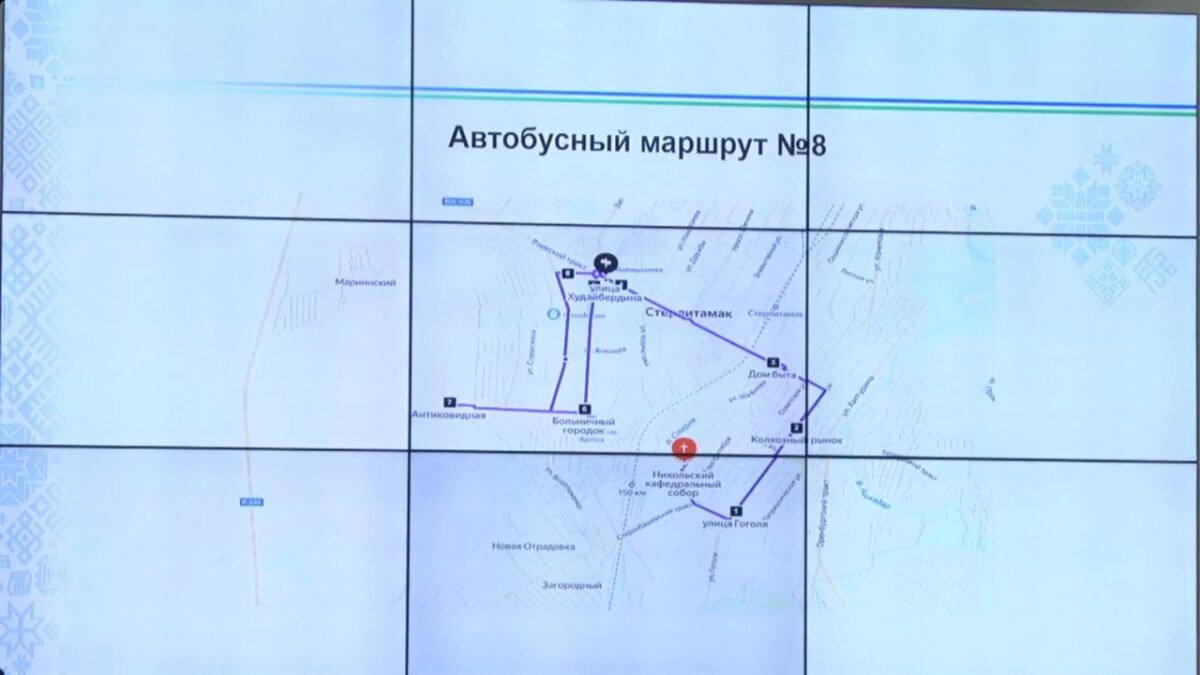 Маршрут маршрутки стерлитамак. Стерлитамак -Уфа схема маршрут автобуса.