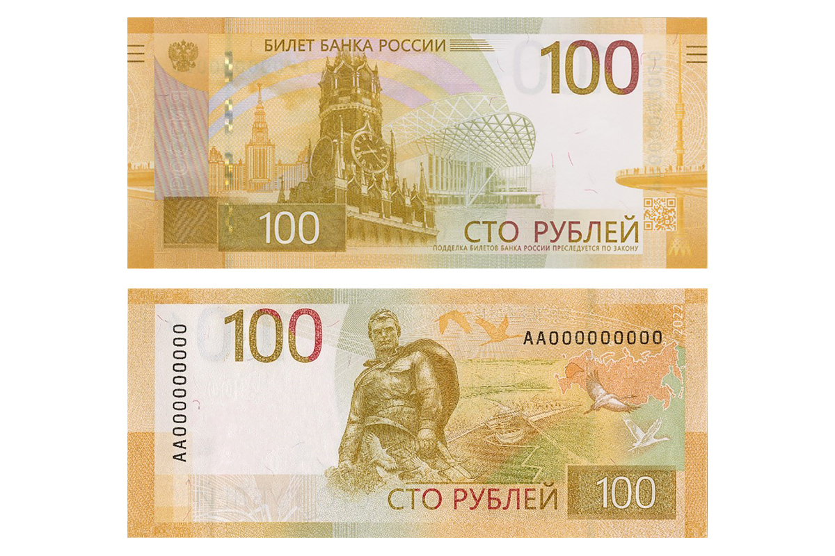 Rust 100 рублей фото 109