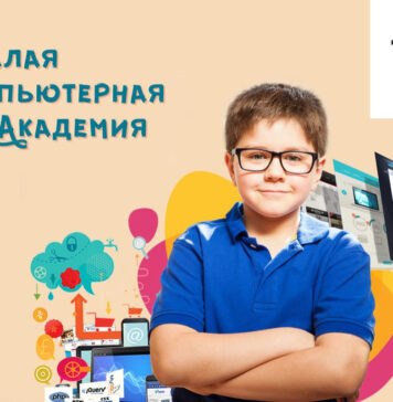 Поколение Z – надо ли отучать ребенка от гаджетов?