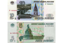 В России могут возобновить печать купюр номиналом 10 и 5 рублей