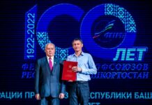 Сотрудника АО «Синтез-Каучук» наградили почетной грамотой Курултая РБ