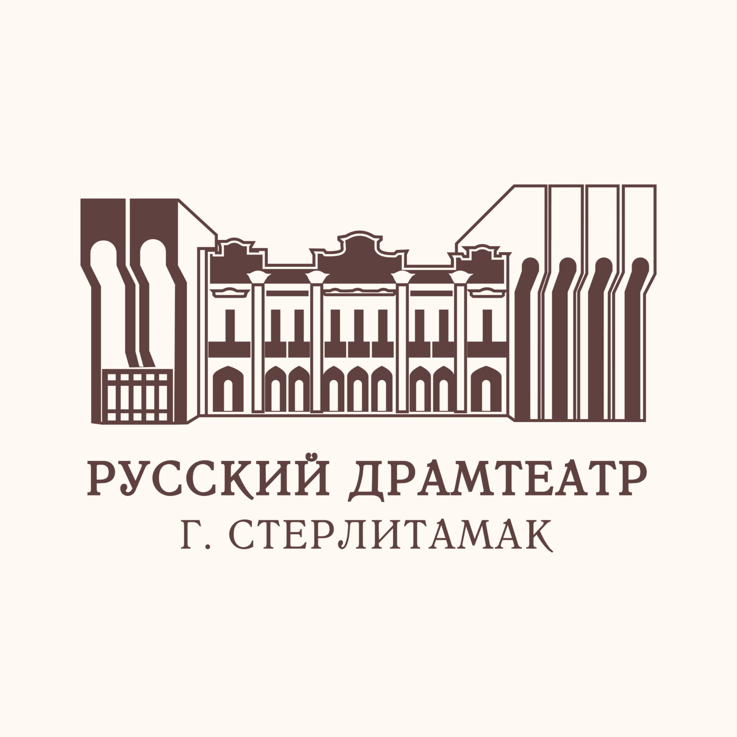 Русский Театр Стерлитамак Купить Билеты