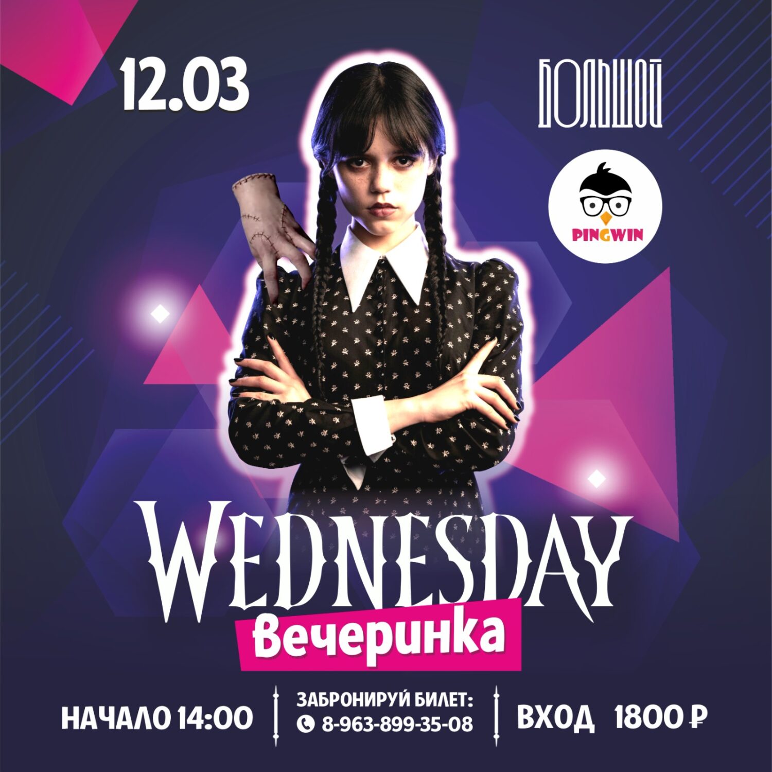 Закрытая вечеринка в ночном клубе THE FIRST: Lounge & Bar Лиски. Видео