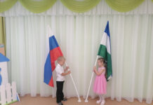 В детсадах Башкирии каждую неделю будут поднимать флаги России и республики