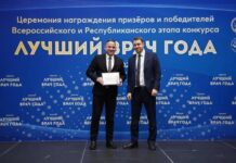 Пятеро врачей из Стерлитамака стали победителями и призерами конкурса «Лучший врач года» в РБ