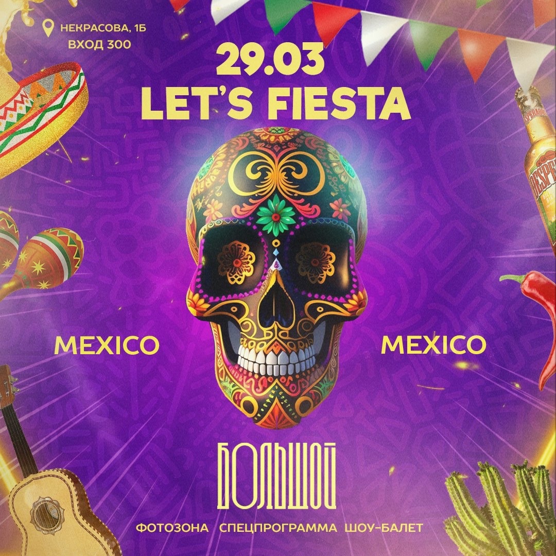 Let's FIESTA - Стерлитамак онлайн