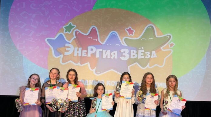 Ученики Детской музыкальной школы №1 Стерлитамака завоевали награды Международного конкурса