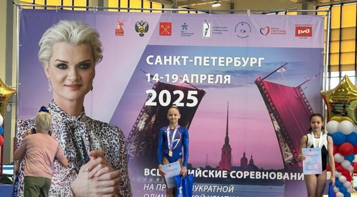 Юная гимнастка из Стерлитамака завоевала пять золотых медалей на Всероссийских соревнованиях