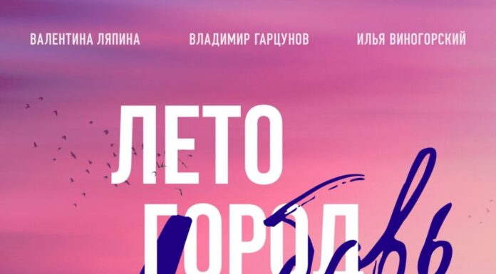 Премьера в Кинопорте: уфимское кино на большом экране