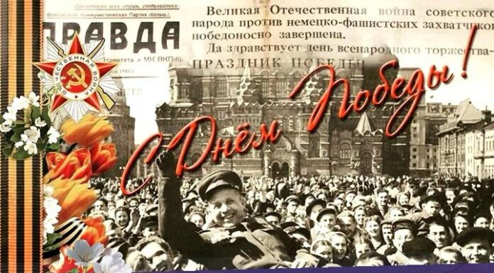 Стерлитамак отмечает 80-летие Победы: концерт, спектакли и песни на Театральной площади