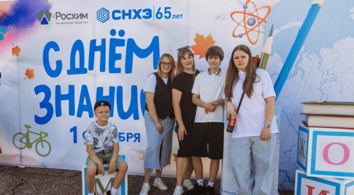 УВЛЕКАТЕЛЬНОЕ САФАРИ С СНХЗ НА ПРАЗДНИКЕ «БЫТЬ УМНЫМ — КРУТО»