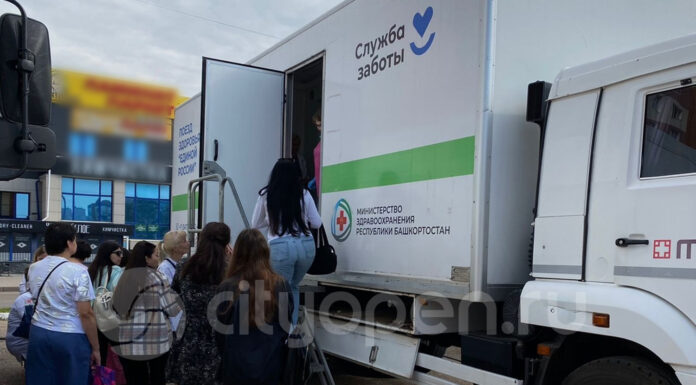 В Стерлитамаке 14 сентября врачи бесплатно обследуют женщин