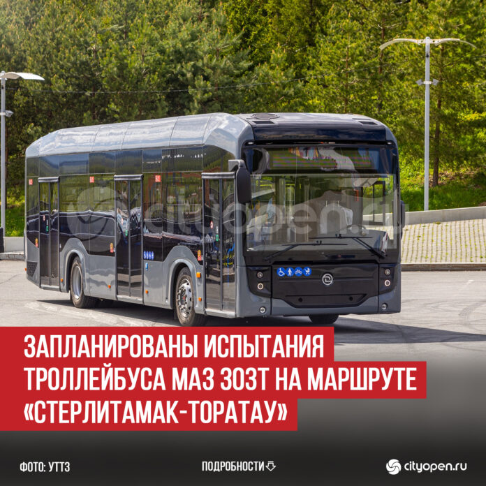замена