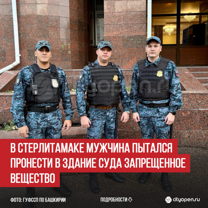 пост 1