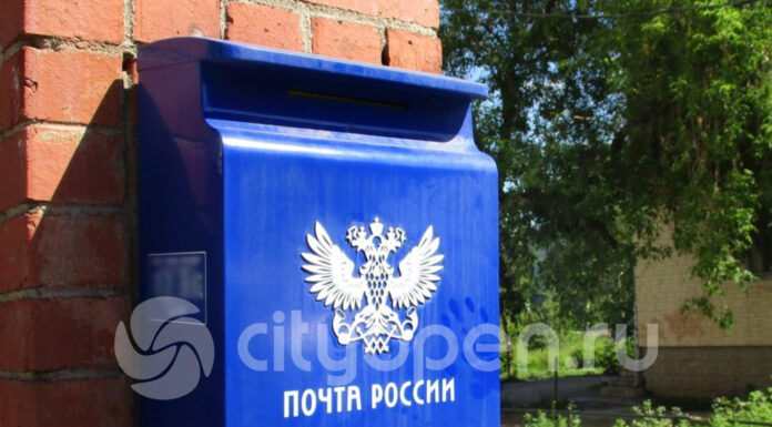 «Почта России» в Стерлитамаке временно изменит график работы в связи с праздником
