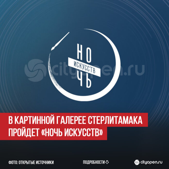 пост 2